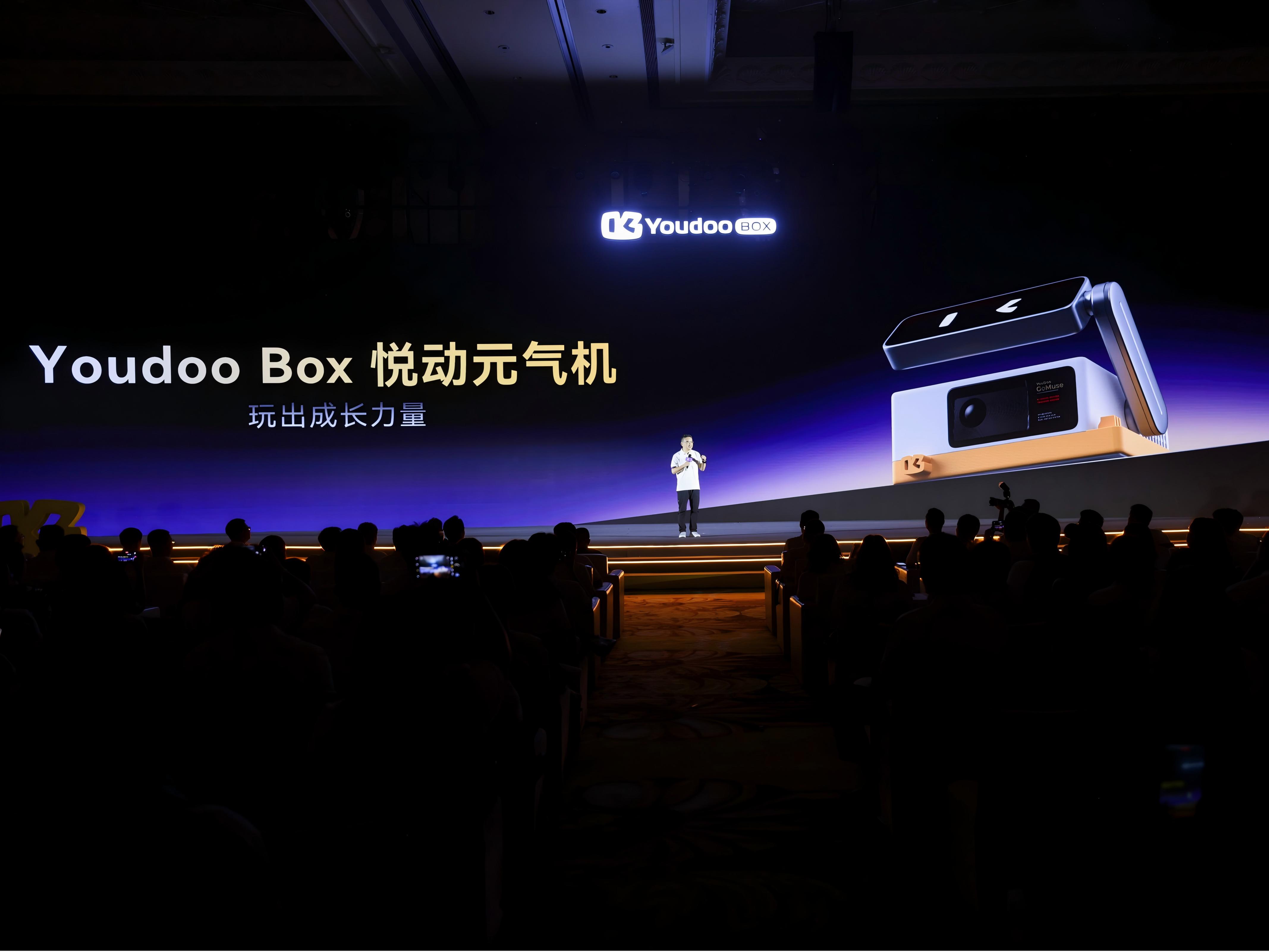 「玩出成长力量」Youdoo Box悦动元气机正式发布 打开